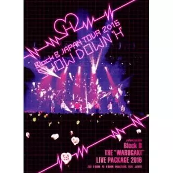 Warugaki Live Package 2016 2dvd + Буклет Complete First Press Limited Edition