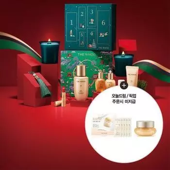 The Who Bichup Jasaeng Essence Advent Calendar