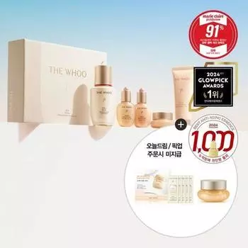 The Who Bichup Jasaeng Essence Discovery Set