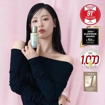 The Who Bichup Jasaeng Эссенция 50 мл