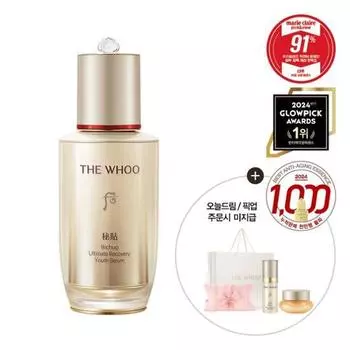 The Who Bichup Jasaeng Эссенция 50 мл