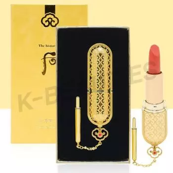 The Who Gongjinhyang Me Luxury Lipstick 3,5 г, 23 оранжевый, 1 шт.