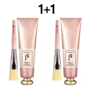 The Who Gongjinhyang Suyeon Moisture Pack 1+1 Moisturizing 100ml Oriental Medicine Moisturizing Sleeping Pack Mask pack to apply while sleeping