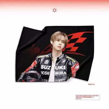 Theboyz Sunwoo Blanket