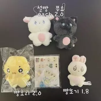 Theboyz Younghoon, The Doll Snow Pan Zuyo, Bread Duck, Bread Duckling, And Mongots