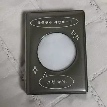 Then Die Call Book Коллекция Книга Черная