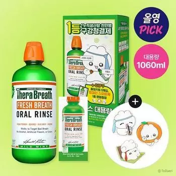 [Thera Breath Daedeongri Special Set Icy Mint 23,900 won