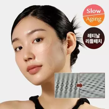 Theralogic RetinA Pro Expert Retinal Reedlepatch 2200 шотов