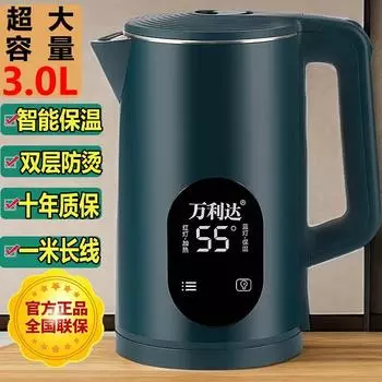 Thermal Insulation Electric Kettle 2025 New Arrival Household Water Boiling Kettle Integrated Constant Temperature Intelligent Stainless Steel Kettle [3.0 liters] Green + insulation +10 years warranty
