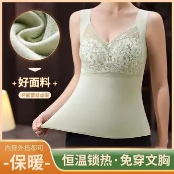 Thermal underwear women s German velvet hot speed warm velvet inner wear bottoming shirt women s beauty vest cold-proof autumn and winter warm clothes L size [80-50kg]