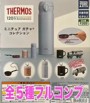 THERMOS Миниатюрная коллекция Gacha, набор всех 5 типов, капсульная игрушка Gacha Gacha ® TakaraTomyArts