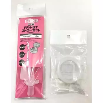 Thermos Vacuum Insulated Baby Straw Mug FFH-ST Spout, Straw, Valve, FFH Packing 4 Piece Set