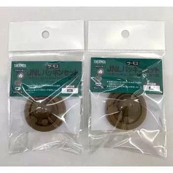 Thermos Vacuum Insulated Mobile Mug JNL Packing Set Set of 2