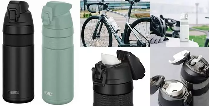 THERMOS Vacuum Insulated Mobile Mug Sand Green FJF-580