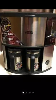 THERMOS Vacuum Insulated Mug Coffee Maker ECC-480