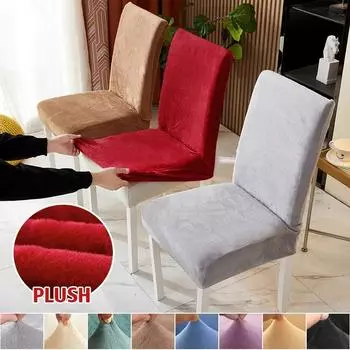 Thick Plush Chair Cover Elastic Stretch Chair Slipcover Seat Covers for Kitchen Dining Room Wedding Banquet Hotel Home Removable 1piece чёрный