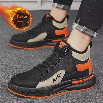 Thick Plush Winter Snow Shoes with Elastic Band 42