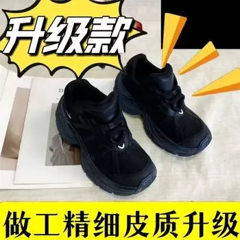 Thick-soled dad shoes autumn and winter new splicing casual sports shoes black shoes wasteland wind 35