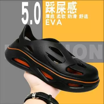 Thick-soled hole shoes 2025 summer new non-slip stepping on shit casual beach shoes wear bag head cool slippers 39