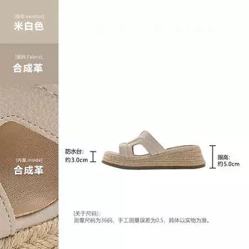 Thick-soled slope heel heightens and cools slippers for women s summer wear, new with skirt, high-heeled one-word beach sandals 35
