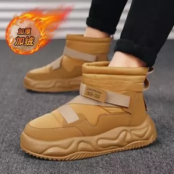 Thick-soled snow boots men s shoes piled and thickened new men s non-slip outer wear warm Northeast cotton shoes short boots 39