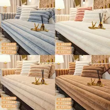 Thicken Rabbit plush Sofa Cover Slip Resistant Slipcover Seat European Couch Cover Sofa Towel for Living Room Decor 70x70CM 1pcs белый