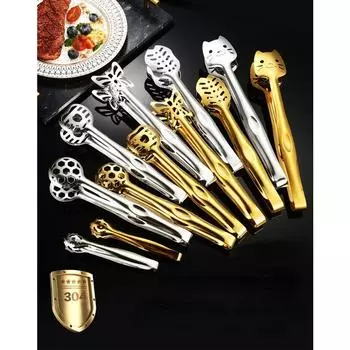 Thickened 304 Stainless Steel Extended Food Clip Hotel Buffet Bread Dessert Steak Clip Barbecue Meat Clip Modeling Lovely