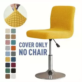 Thickened Corn Kernel Bar Chair Cover for Home Hotel Bar Low Back Bar Stool Cover Elastic Rotating Bar Chair Cover 35*30*10cm темно-синий