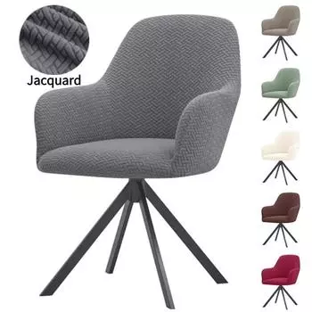 Thickened High Armchair Cover Jacquard Rotary Office Chair Cover Dustproof Cover Home Hotel Dining Chair Chair Cover High-end Sense 20*20*4 cm темно-серого