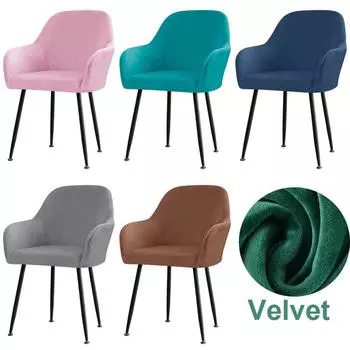 Thickened High Armchair Cover Silver Fox Velvet Rotating Office Chair Cover Dustproof Cover Home Hotel Dining Chair Chair Cover High-end 27*17*3cm темно-синий