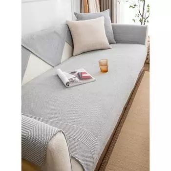 Thickened Non-slip Living Room Linen Sofa Cushion Four Seasons General Fabric Simple Modern Cushion Cotton and Linen Sofa Towel. 70*70