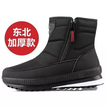 Thickened Short Tube Cotton Boots For Elderly People Anti-Slip Casual Men s Snow Boots Plus Velvet Warm Large Cotton Shoes 39