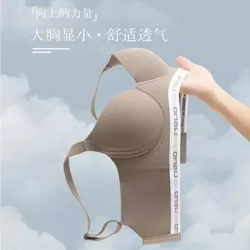 Thin big breasts show small steel rims, pull up the support, uncle collects secondary breasts, bra cover 34/75BCD шампанского