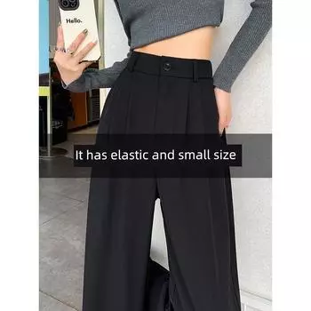 Thin Ice Silk Small High Waist Drooping Mop Suit Pants Black M