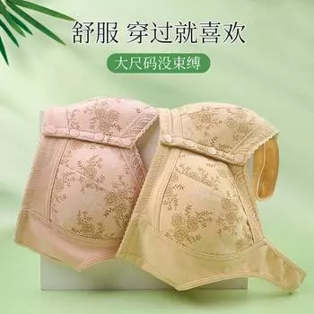 Thin printed front open buckle middle-aged and elderly underwear women s no steel ring wide shoulder strap vest type large size bra soft cotton cup 36/80