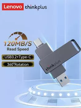 Thinkplus USB Stick Key 3.1 USB-флеш-накопитель 256 ГБ/128 ГБ/64 ГБ/32 ГБ Флеш-накопители Флеш-накопитель Флеш-память для Lenovo MU110 серый