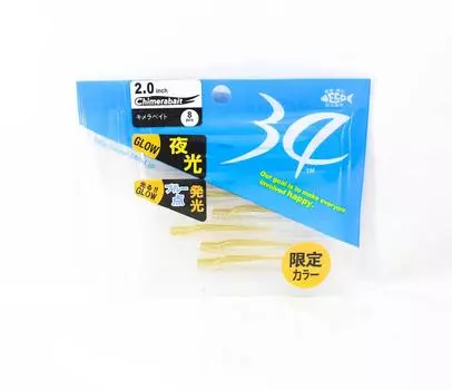 Thirty Four Soft Lure Chimerabait 2.0 Inch 8 per pack Shachihoko (9125)