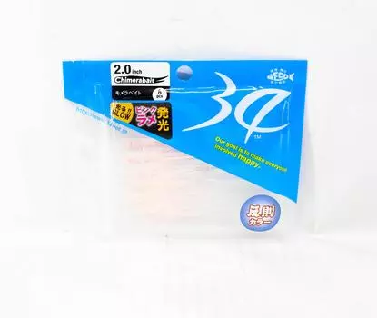 Тридцать четыре мягкие приманки Chimerabait 2,0 дюйма 8 штук в упаковке Hanachirashi (2975)