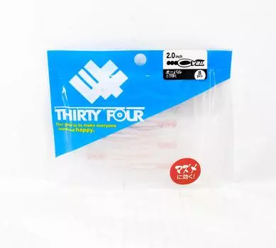 Thirty Four Soft Lure Oval 2.0 Inch 8 per pack Kouhaku (0406)