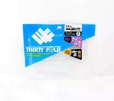 Thirty Four Soft Lure Oval 2.0 Inch 8 per pack Clione (0451)