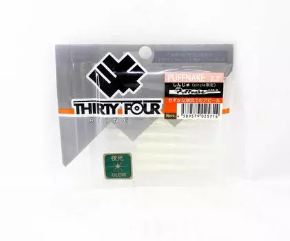 Thirty Four Soft Lure Puffnake 2.2 Inch 8 per pack Shinjyu (5714)