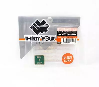 Тридцать четыре мягкие приманки Puffnake 2,2 дюйма 8 штук в упаковке Sakurafubuki (SS) (1365)