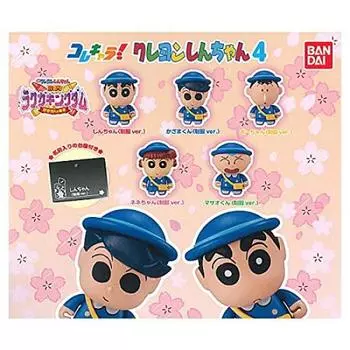 This Crayon 4 types set Gacha Gacha Gashapon character! Shin-chan [5 (full complete)]