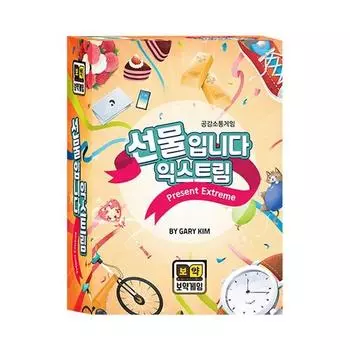 This is a gift from a health game. Extreme board game., popular Korean game