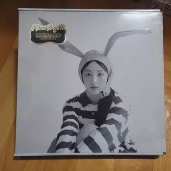 This Is A Nujins Album