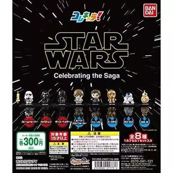 This Star Wars STAR WARS Celebrating the Saga 8 types set character! [All (full complete)]