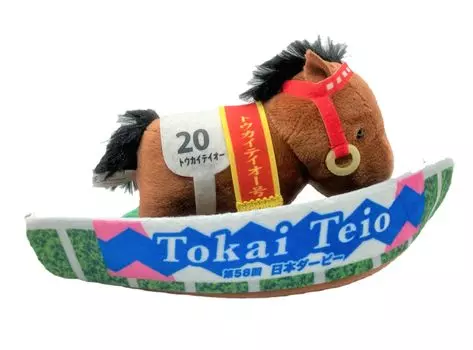 Thoroughbred Collection Paddock Plush Toy 16cm 3, Approx. (Tokai Teio)