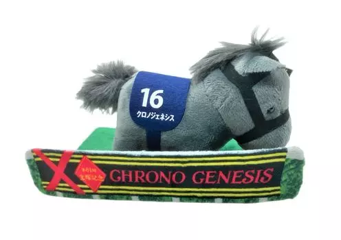 Thoroughbred Collection Paddock Plush Toy 16cm 4, Approx. (Chrono Genesis)