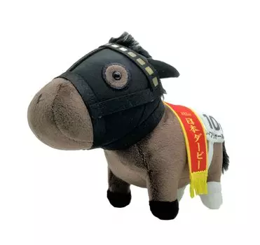 Thoroughbred Collection Plush Toy 12 15cm x 19cm (Shahryar)