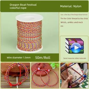 Thread DIY Woven Red Carrying Strap Dragon Boat Festival Five-Color Rope Bracelet Braid Rope Necklace Diamond Beaded Thread Five-Color Thread Dragon Boat Festival Rope 1.5mm-50 m/Roll